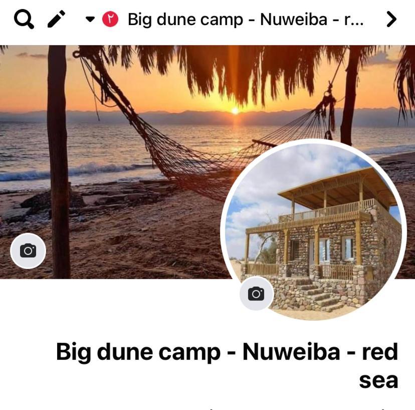 Big Dune Camp Nuweiba` 外观 照片